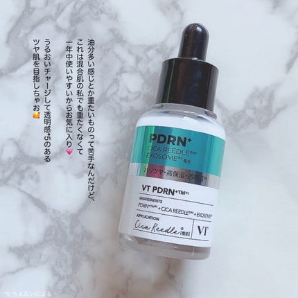 リードルS PDRN+ セラム/VT/美容液を使ったクチコミ(7枚目)