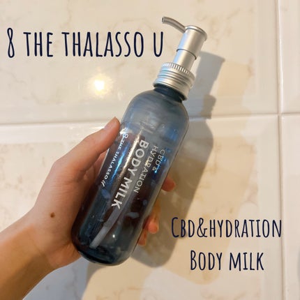 エイトザタラソ ユー CBD&ハイドレーション 美容液ボディミルク/エイトザタラソ/ボディミルクを使ったクチコミ(1枚目)