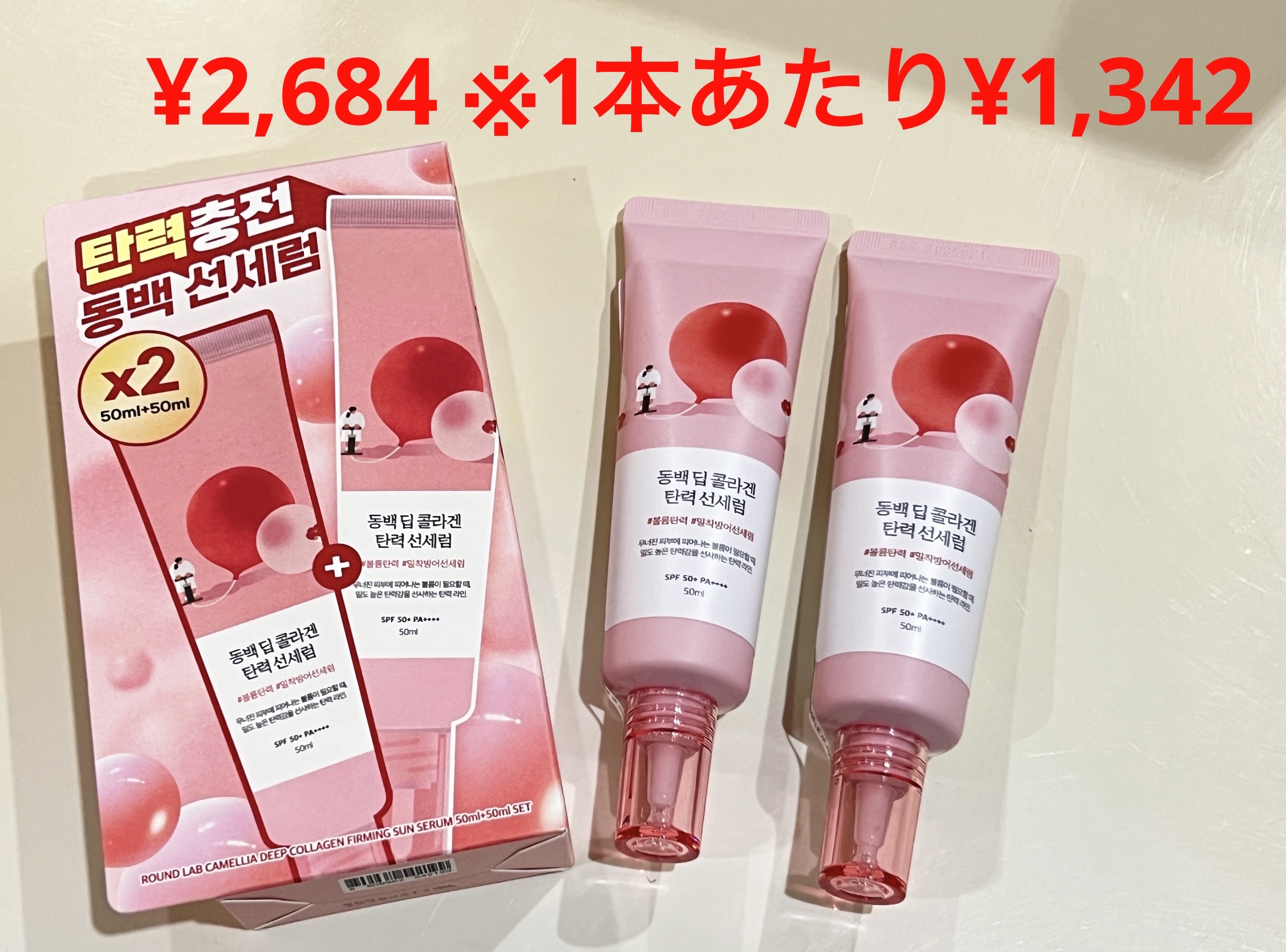 W.H.PホワイトハイドレイティングブラックマスクEX/MEDIHEAL/その他スキンケアを使ったクチコミ（2枚目）