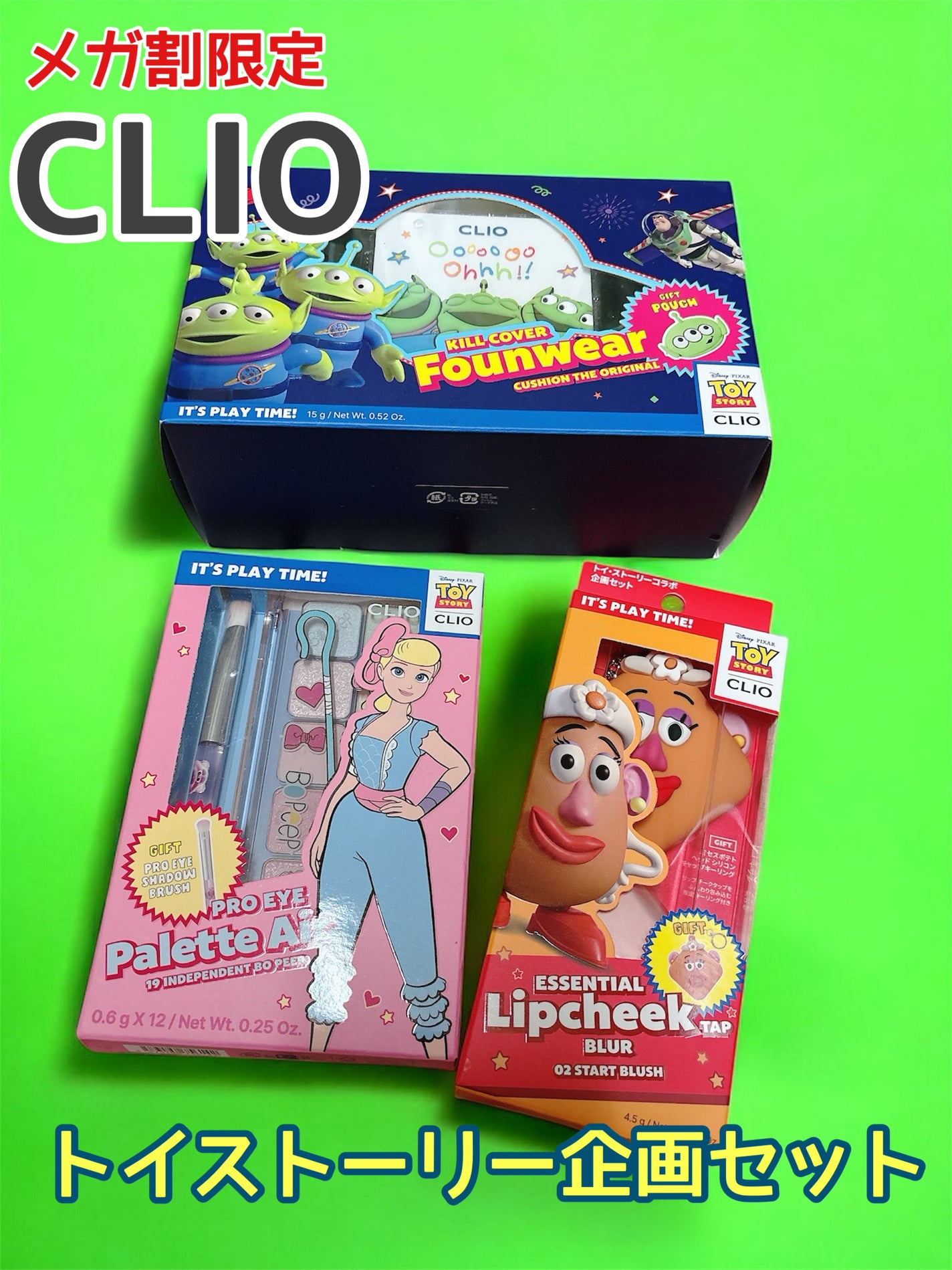 プロ アイ パレット エアー/CLIO/アイシャドウパレットを使ったクチコミ(1枚目)