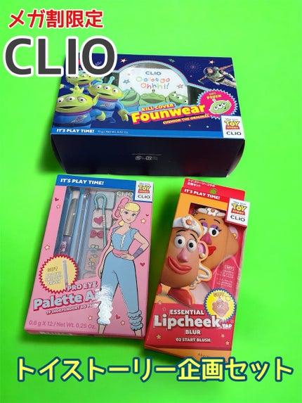 プロ アイ パレット エアー/CLIO/アイシャドウパレットを使ったクチコミ(1枚目)