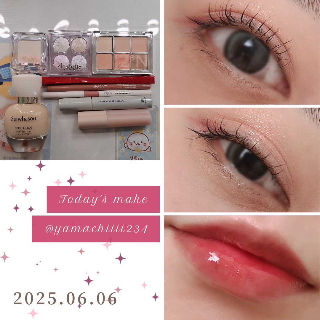 ラストオート ジェルアイライナー/BBIA/ジェルアイライナーを使ったクチコミ（1枚目）