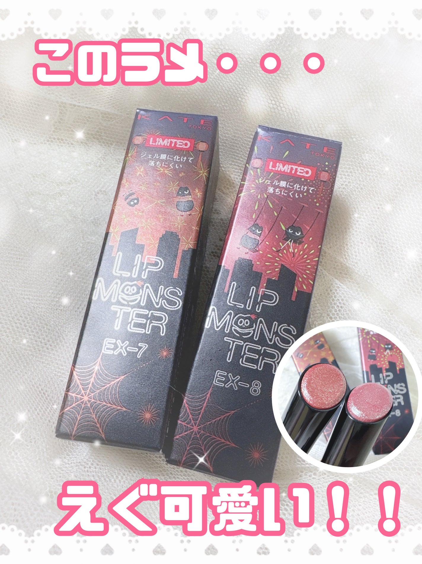 ケイト リップモンスター/KATE/口紅を使ったクチコミ(1枚目)