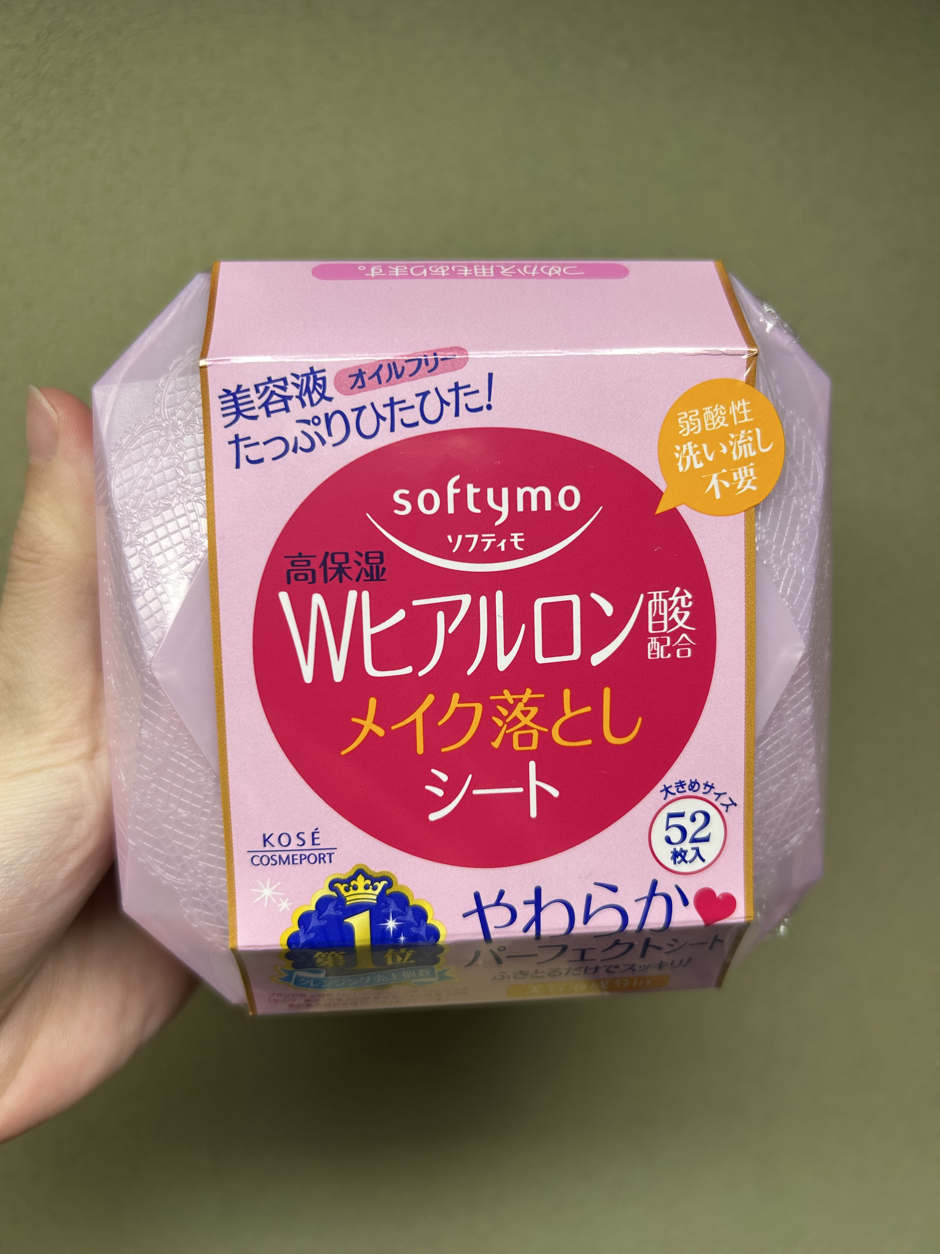 ソフティモ メイク落としシート (ヒアルロン酸)/ソフティモ/クレンジングシートを使ったクチコミ（1枚目）