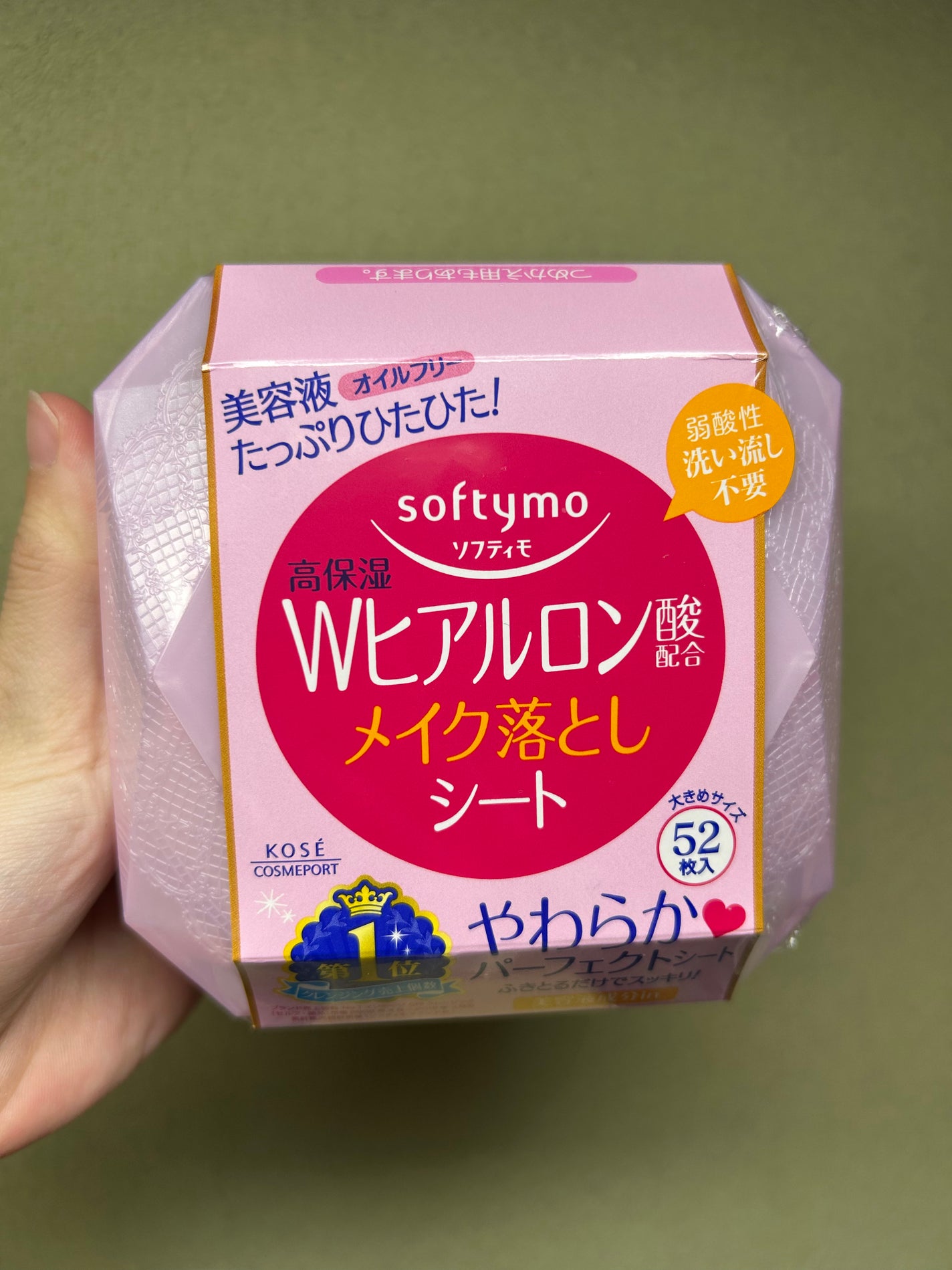 ソフティモ メイク落としシート (ヒアルロン酸)/ソフティモ/クレンジングシートを使ったクチコミ(1枚目)