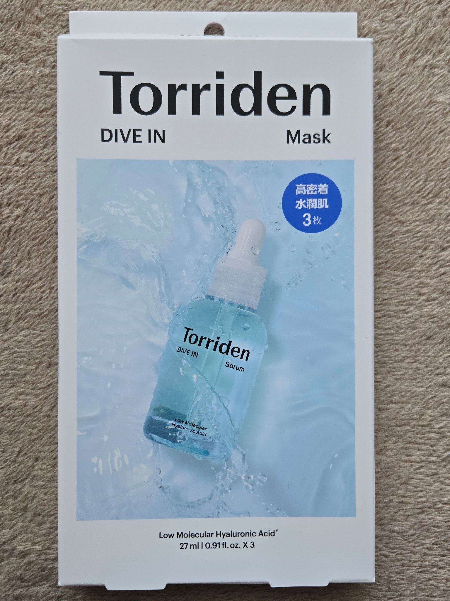 トリデン ダイブインマスクパック/Torriden/シートマスク・パックを使ったクチコミ（1枚目）