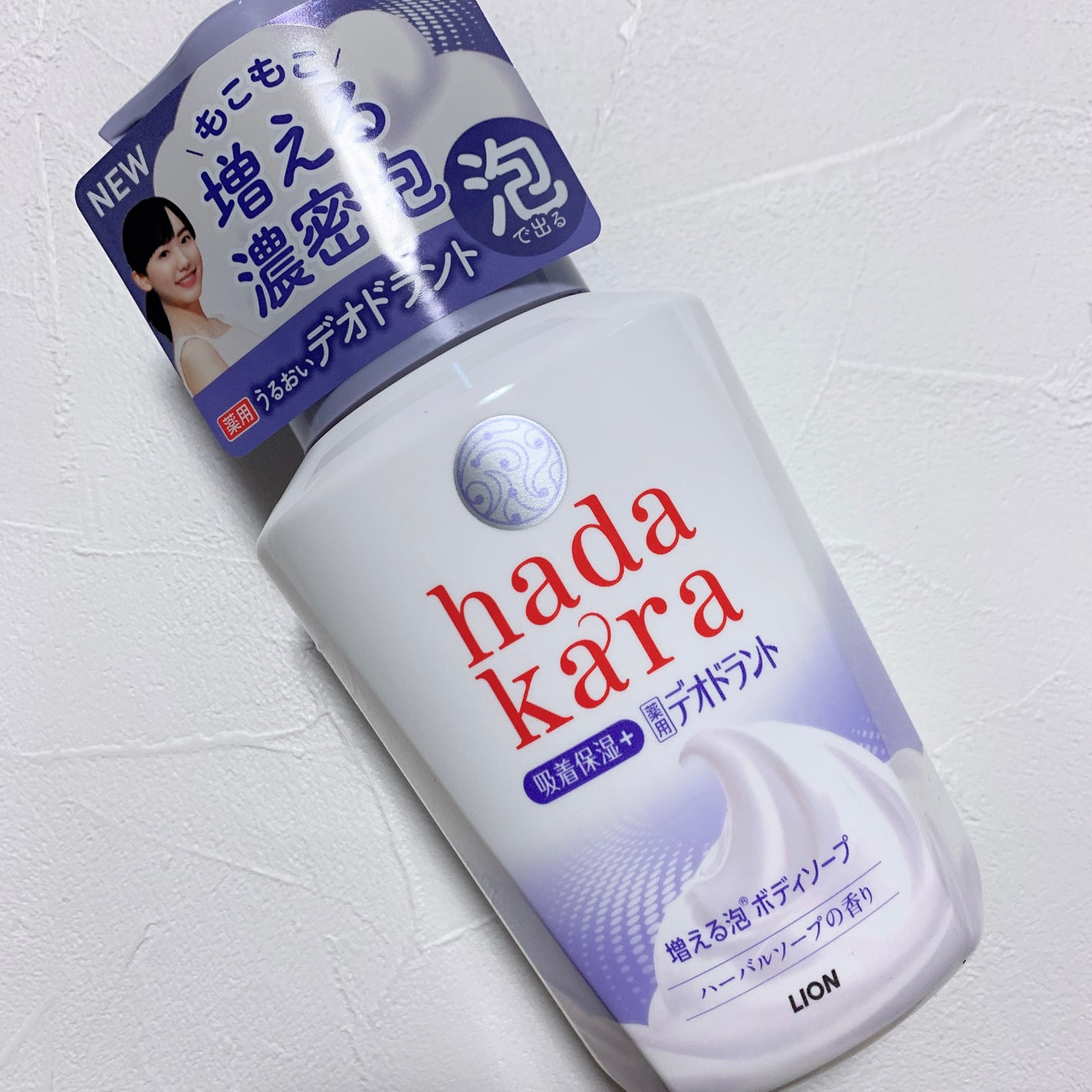 薬用デオドラントボディソープ/hadakara/ボディソープを使ったクチコミ(1枚目)