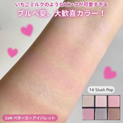 デュアルチーク/2aN/パウダーチークを使ったクチコミ(4枚目)