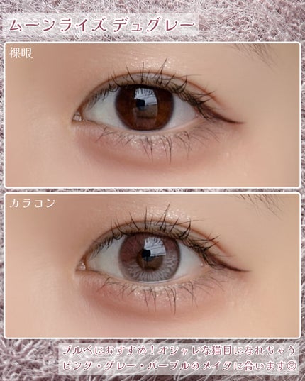 ケイト ポッピングシルエットシャドウ/KATE/アイシャドウパレットを使ったクチコミ(5枚目)