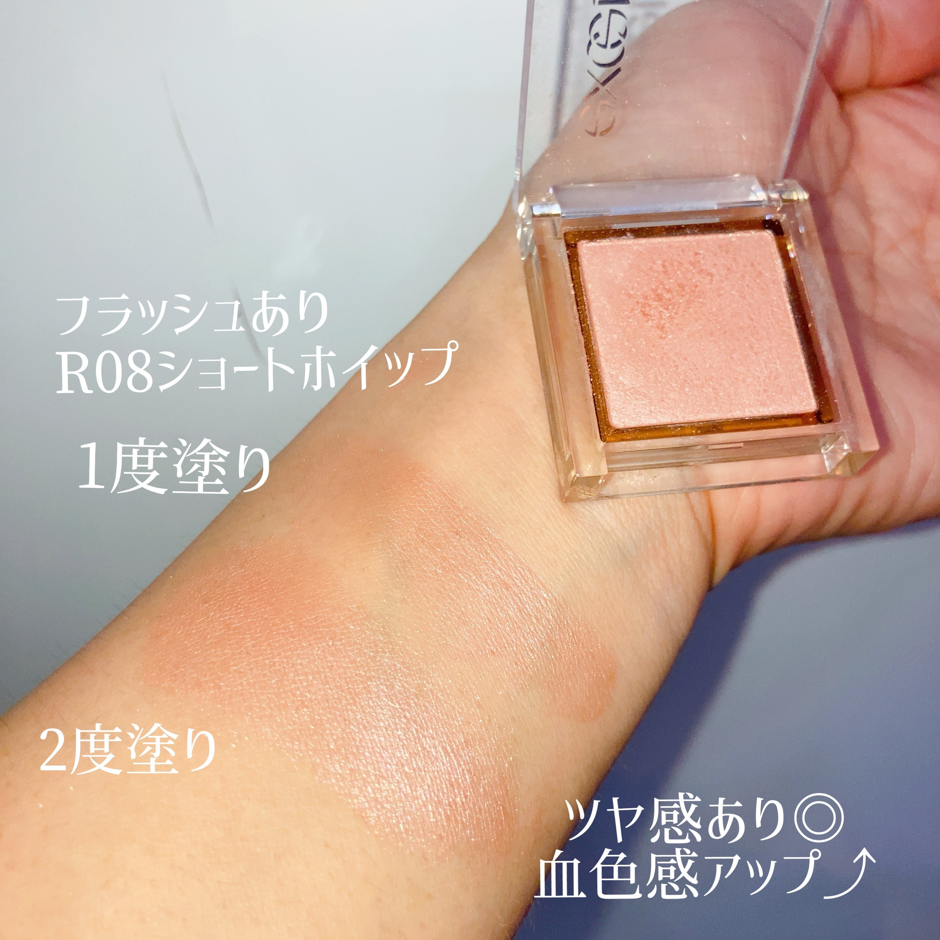 アイプランナー/excel/単色アイシャドウを使ったクチコミ（3枚目）