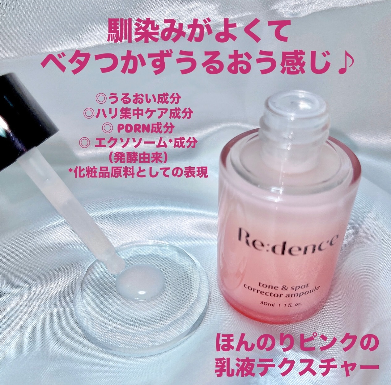 マイルドアクアUVエッセンス/redence/日焼け止めローションを使ったクチコミ（3枚目）