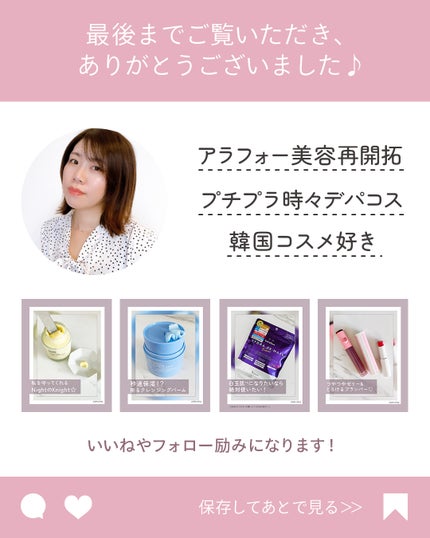 ルルルンプレシャス GREEN(バランス)【旧】/ルルルン/シートマスク・パックを使ったクチコミ(4枚目)