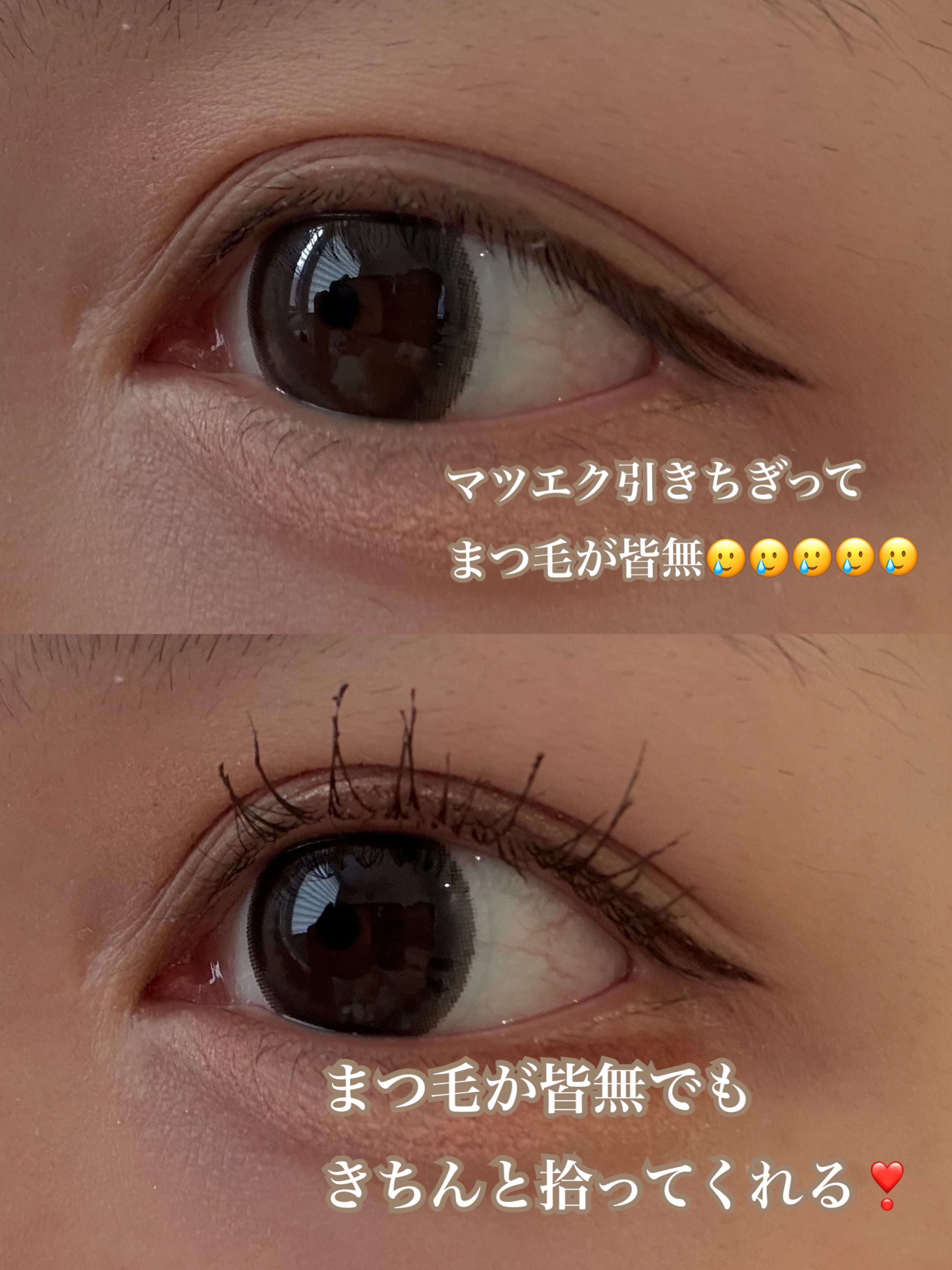 ピメル うそつきマスカラ/pdc/マスカラを使ったクチコミ（3枚目）