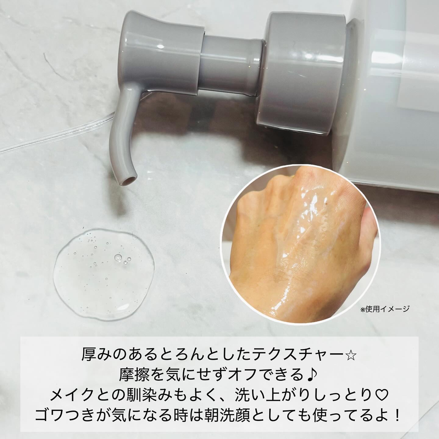 セラムクレンジングオイル/ビフェスタ/オイルクレンジングを使ったクチコミ（3枚目）