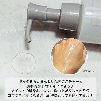 セラムクレンジングオイル/ビフェスタ/オイルクレンジングを使ったクチコミ(3枚目)