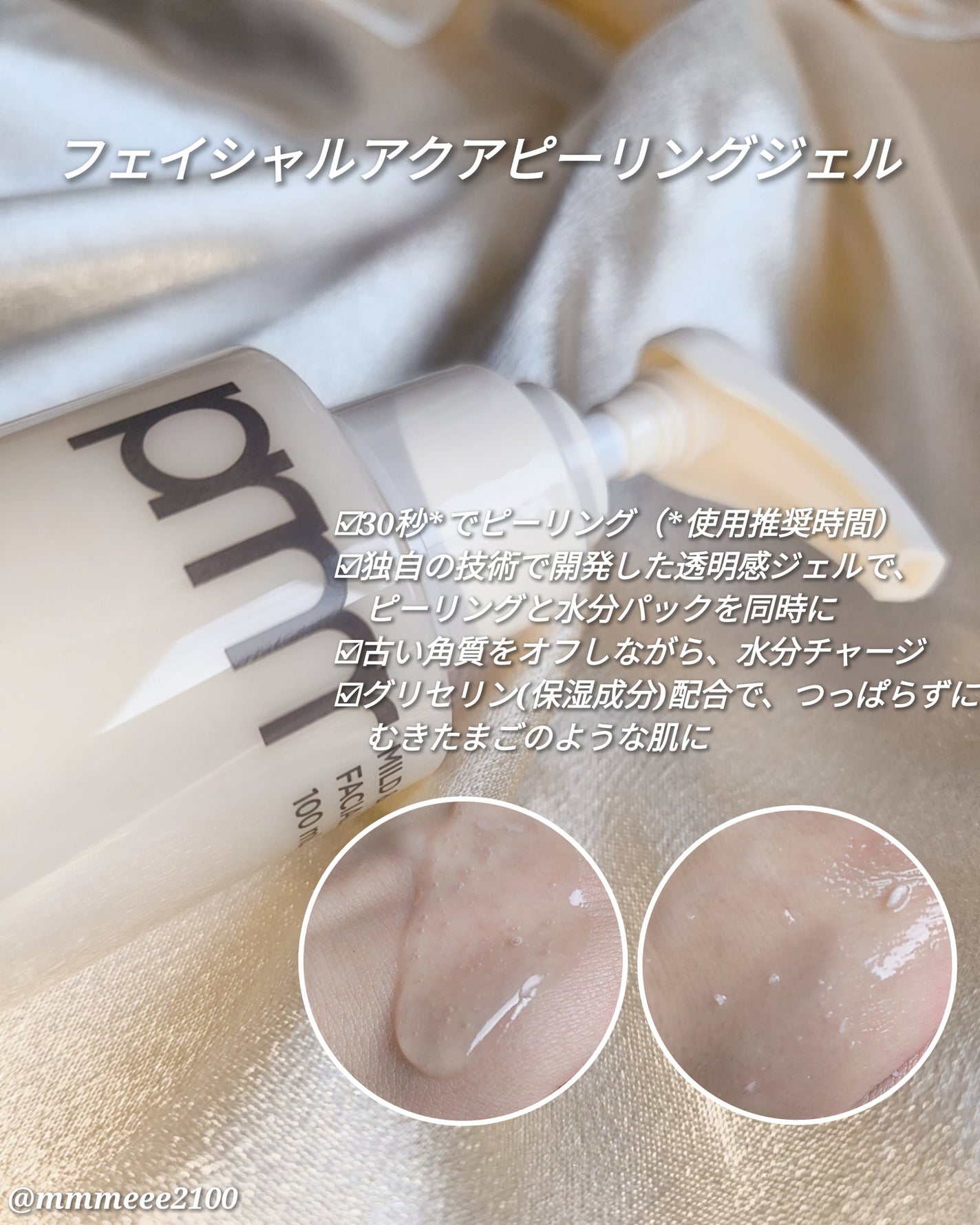 メイ on LIPS 「#PRプリメラのおすすめアイテム!💖💡@primera.jp🤍..」(2枚目)