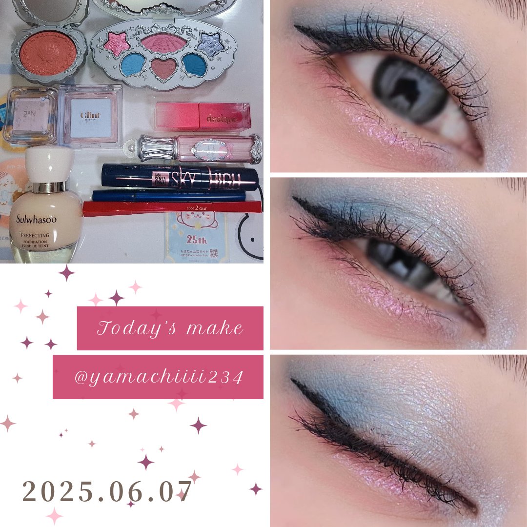 PRETTY EYES/xixi/リキッドアイライナーを使ったクチコミ（1枚目）