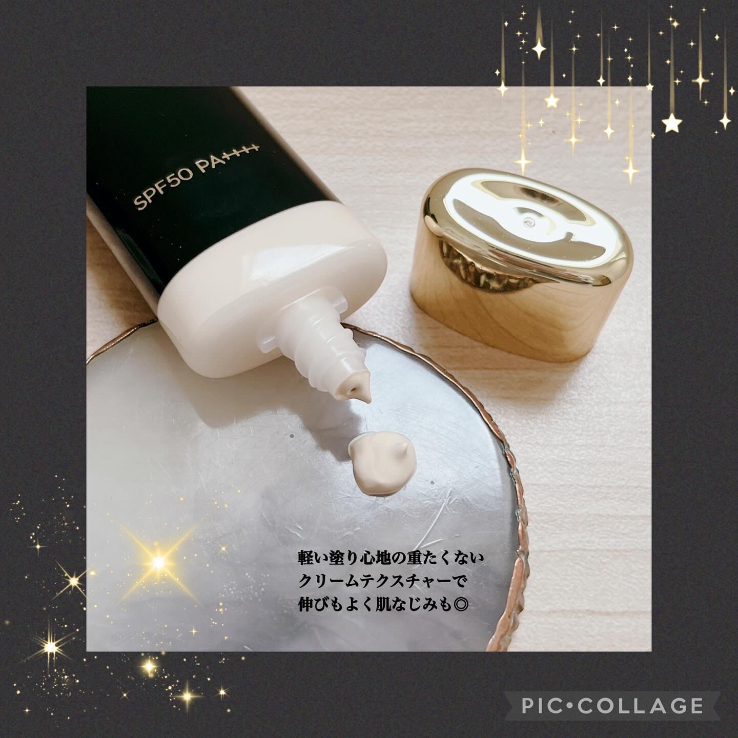 スキンブライトUVクリーム/VanCleo/日焼け止めクリームを使ったクチコミ（3枚目）