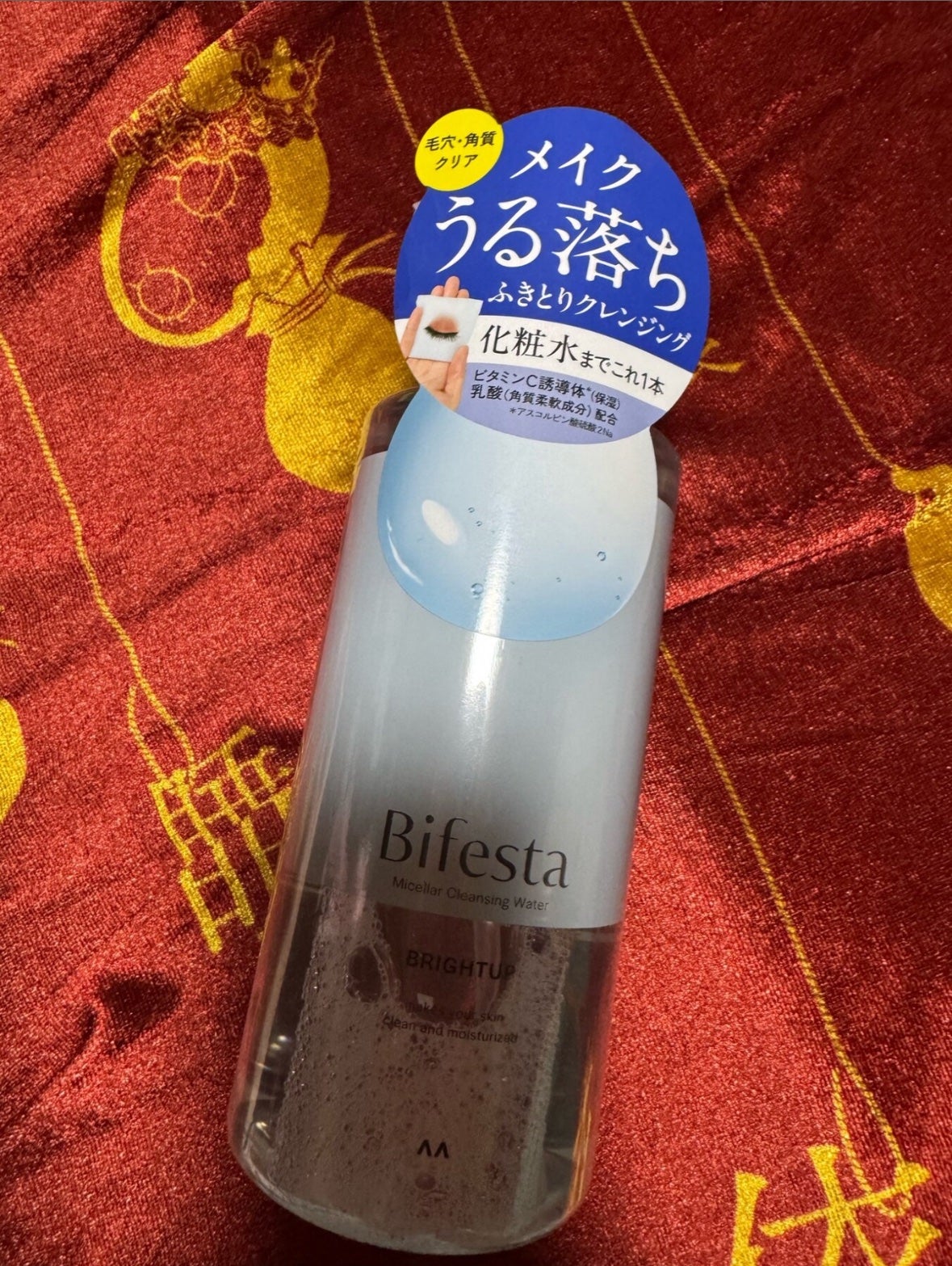 ミセラークレンジングウォーター ブライトアップ/ビフェスタ/クレンジングウォーターを使ったクチコミ(1枚目)
