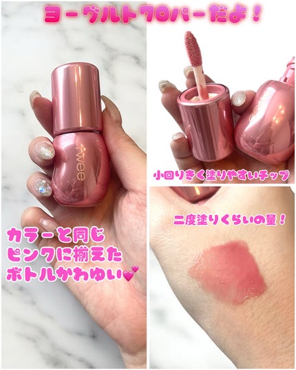 フィー 3Dボリューミンググロス/fwee/リップグロスを使ったクチコミ(2枚目)