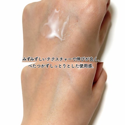 デュアルダムガーラックビタCオートアイクリーム/Dr.Twenty Project/アイケア・アイクリームを使ったクチコミ(4枚目)