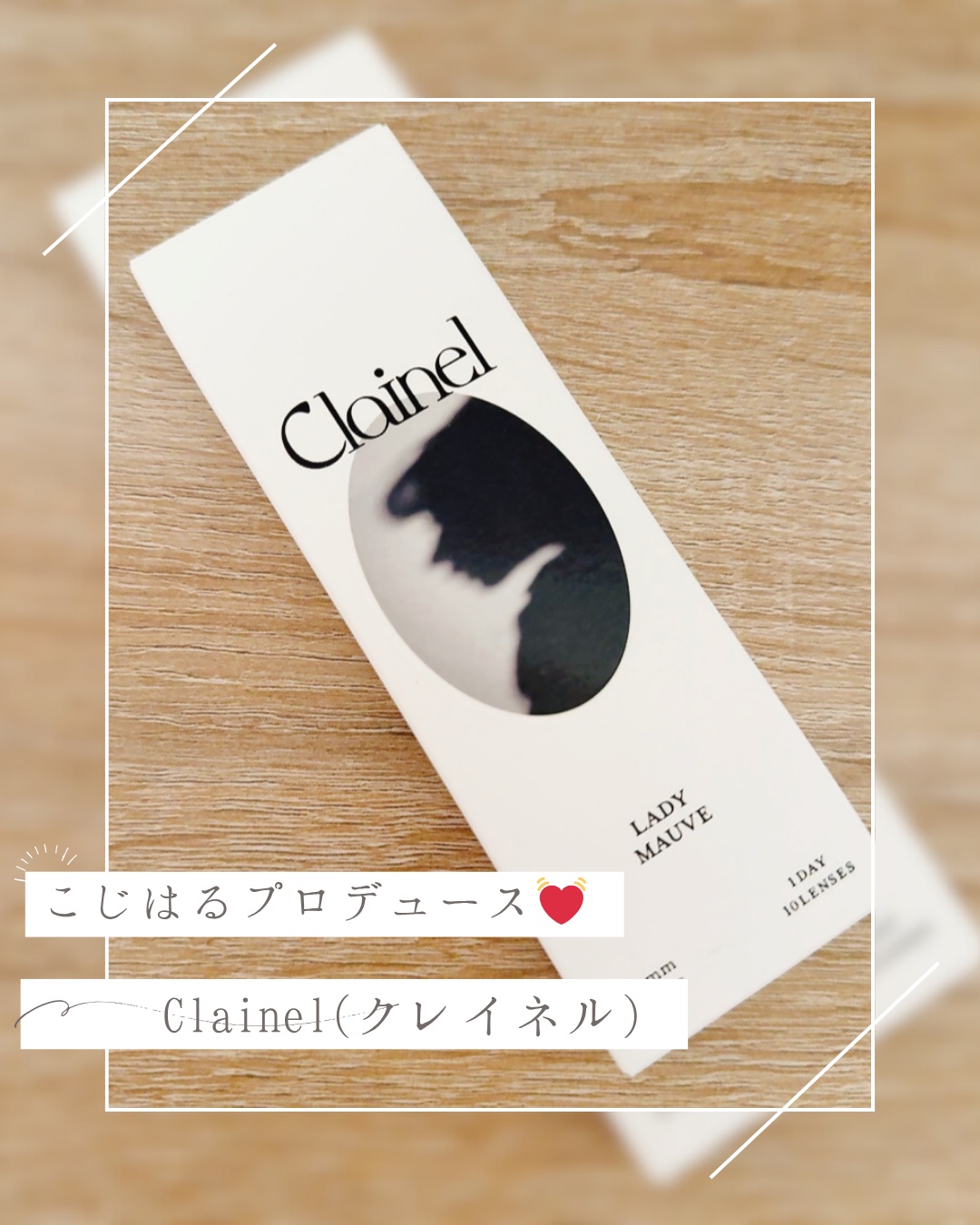Clainel 1DAY レディモーヴ/Clainel/ワンデー（１DAY）カラコンを使ったクチコミ（1枚目）