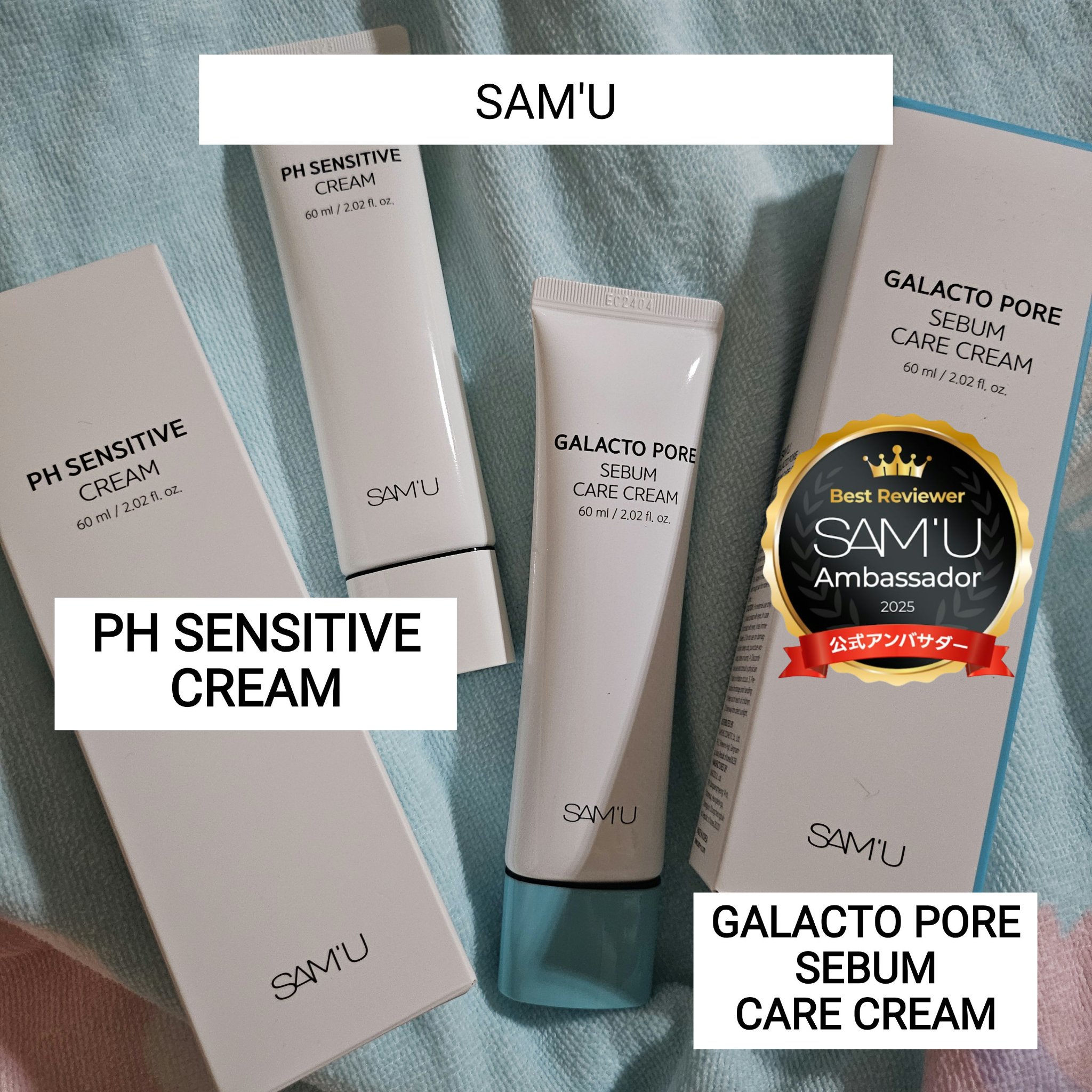 PHセンシティブクリームチューブ 60ml/SAM'U/フェイスクリームを使ったクチコミ（1枚目）