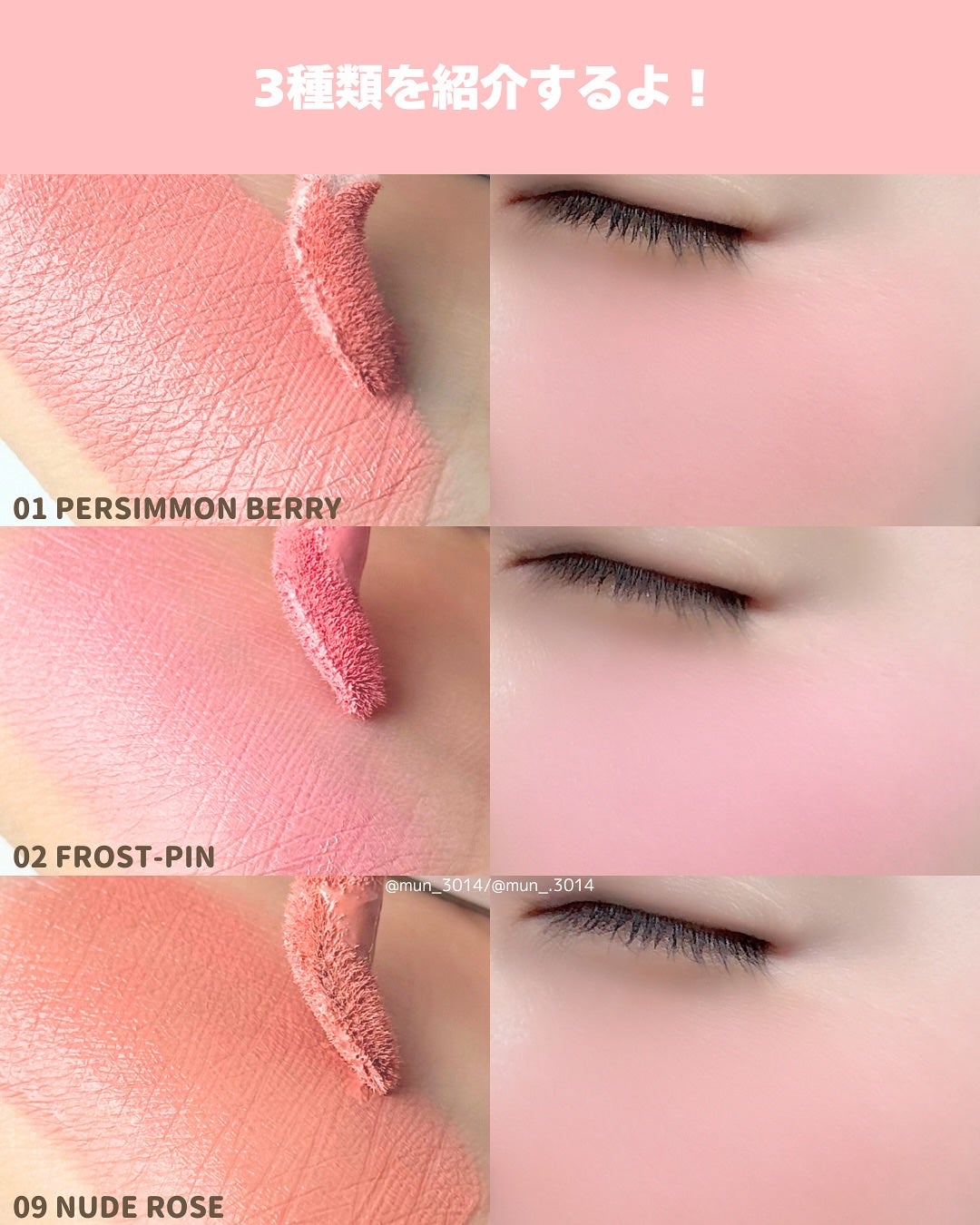 シルバーパース ムースクリーム リップ&チーク/oiad/ジェル・クリームチークを使ったクチコミ(3枚目)