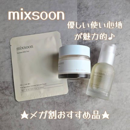大豆エッセンス/mixsoon/美容液を使ったクチコミ(1枚目)