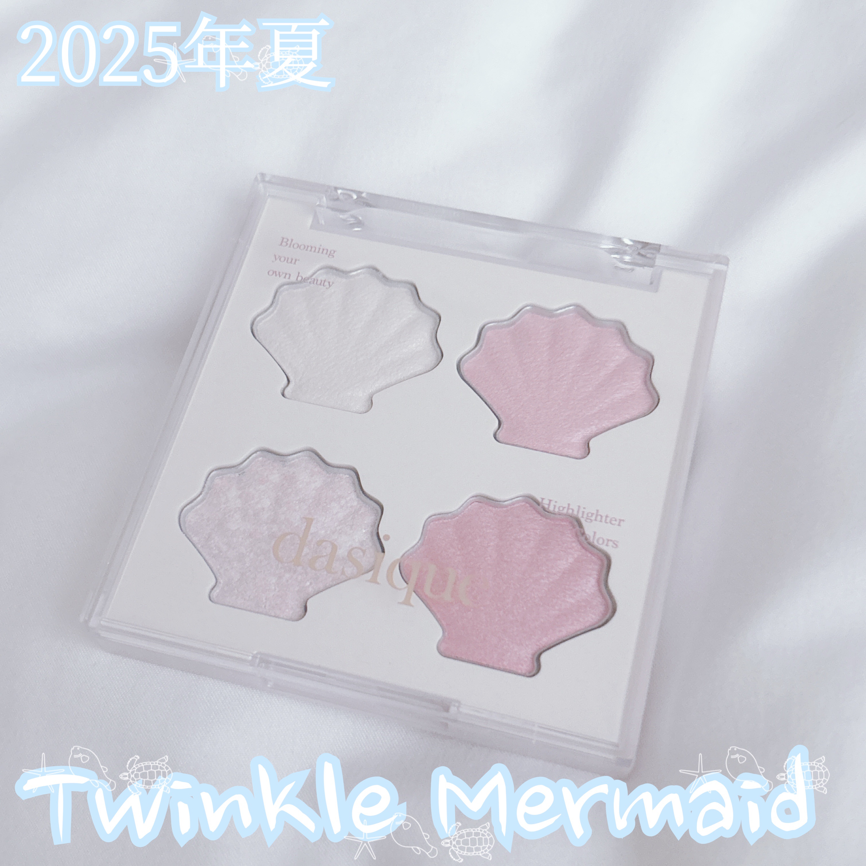 シャドウパレット/dasique/アイシャドウパレットを使ったクチコミ（1枚目）