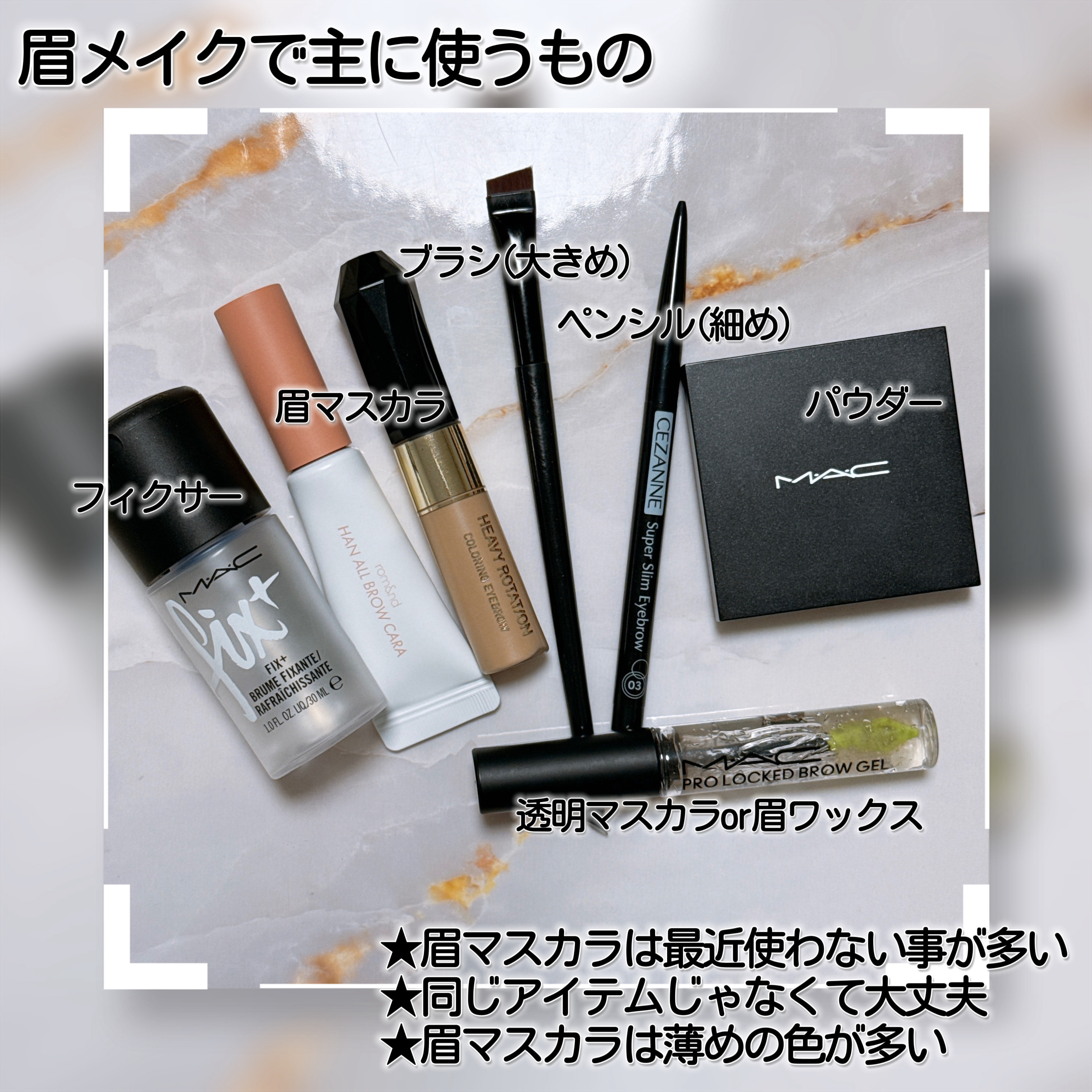 超細芯アイブロウ/CEZANNE/アイブロウペンシルを使ったクチコミ（2枚目）