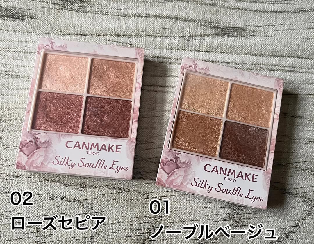 シルキースフレアイズ/キャンメイク/アイシャドウパレットを使ったクチコミ（1枚目）