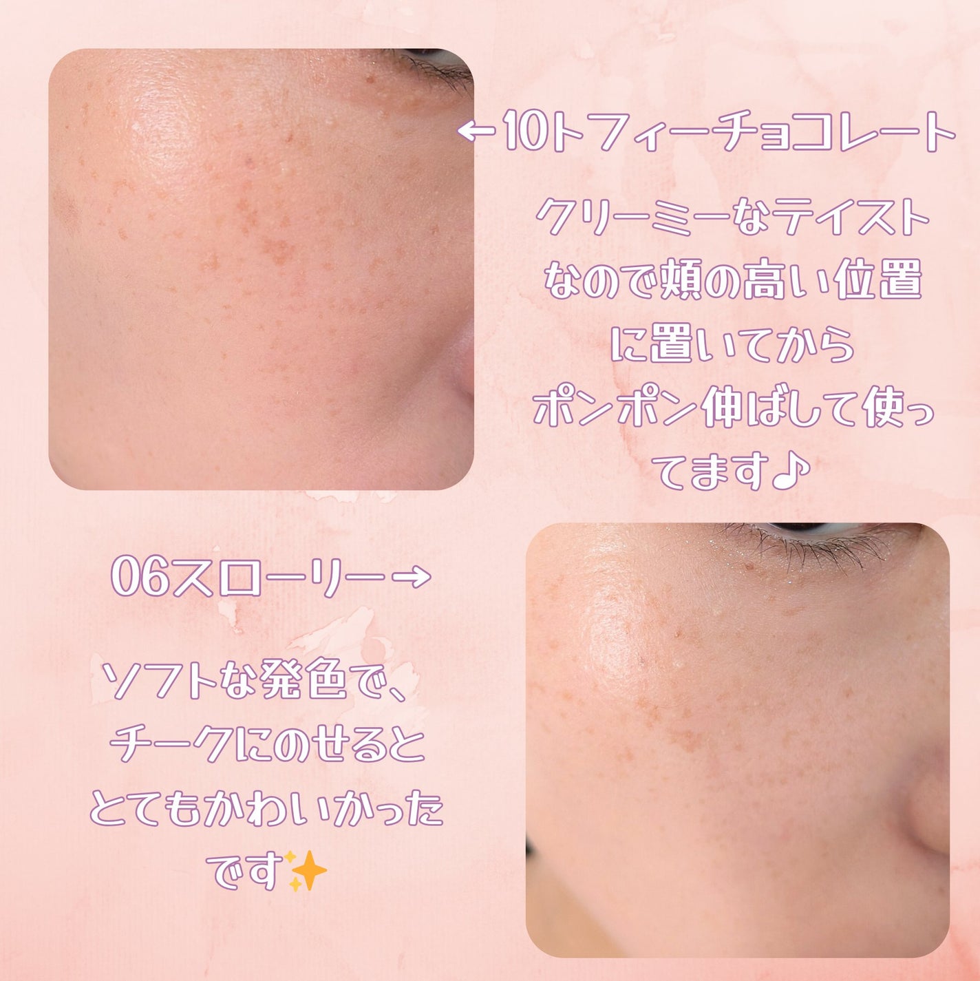 バニラコ ロマンティック ブラッシュ リップ&チーク/BANILA CO/口紅を使ったクチコミ(4枚目)