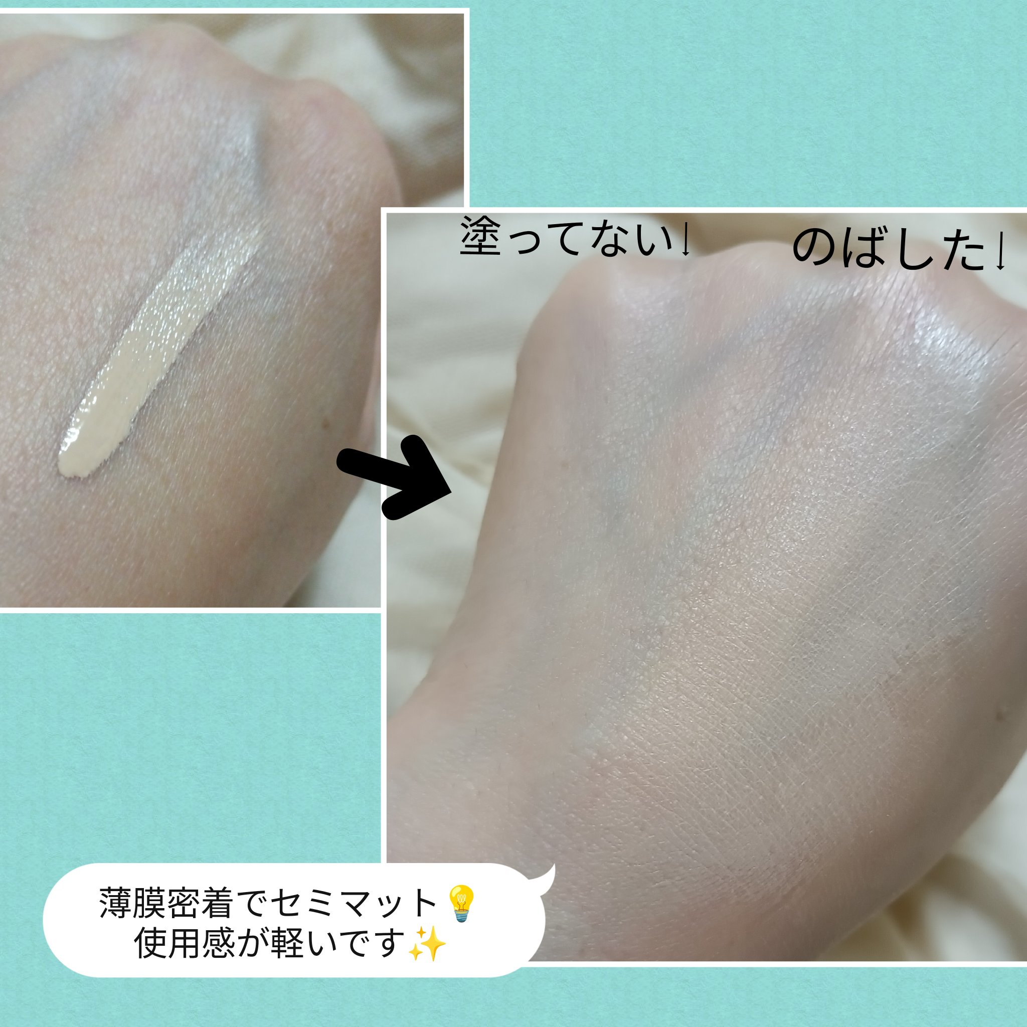 CPセラムフィットコンシーラー/the SAEM/リキッドコンシーラーを使ったクチコミ（3枚目）
