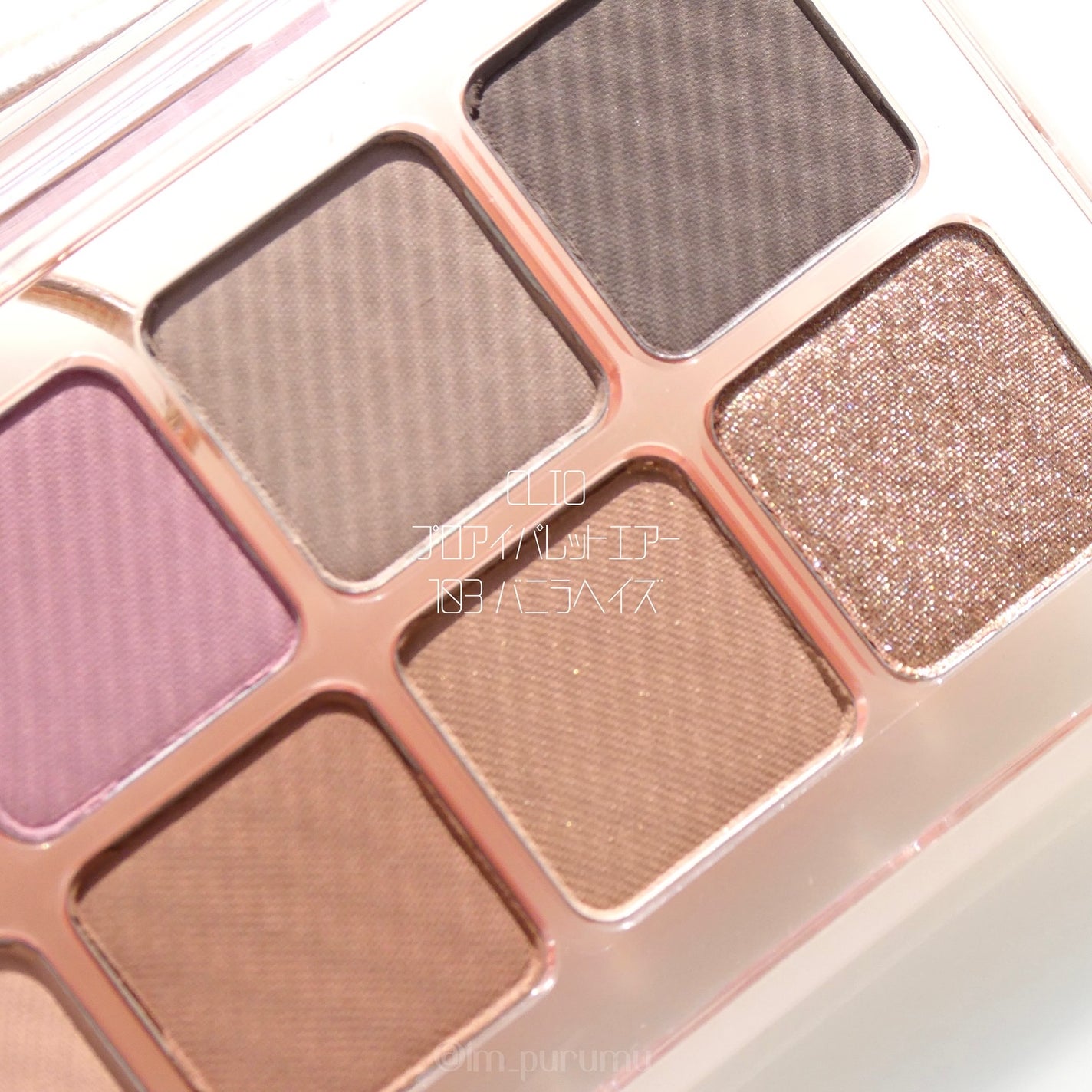 プロ アイ パレット エアー/CLIO/アイシャドウパレットを使ったクチコミ(2枚目)