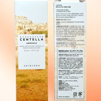 センテラ アンプル/SKIN1004/美容液を使ったクチコミ(4枚目)