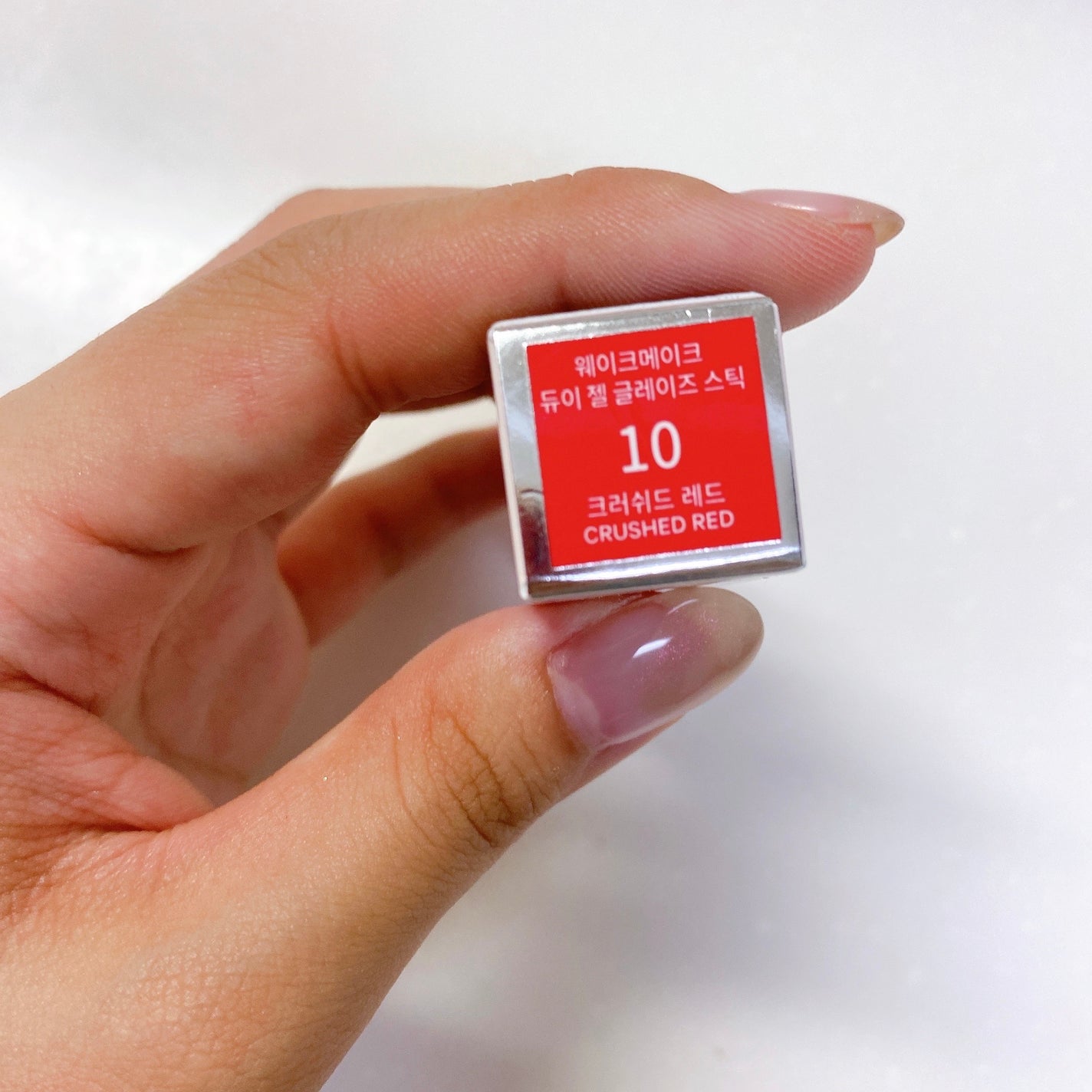 デュイジェルグレーズスティック/wakemake/口紅を使ったクチコミ(6枚目)