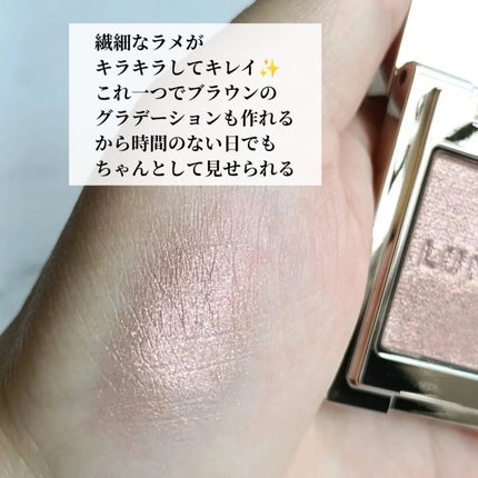 ルナソル モノアイカラーレーション/LUNASOL/単色アイシャドウを使ったクチコミ(4枚目)