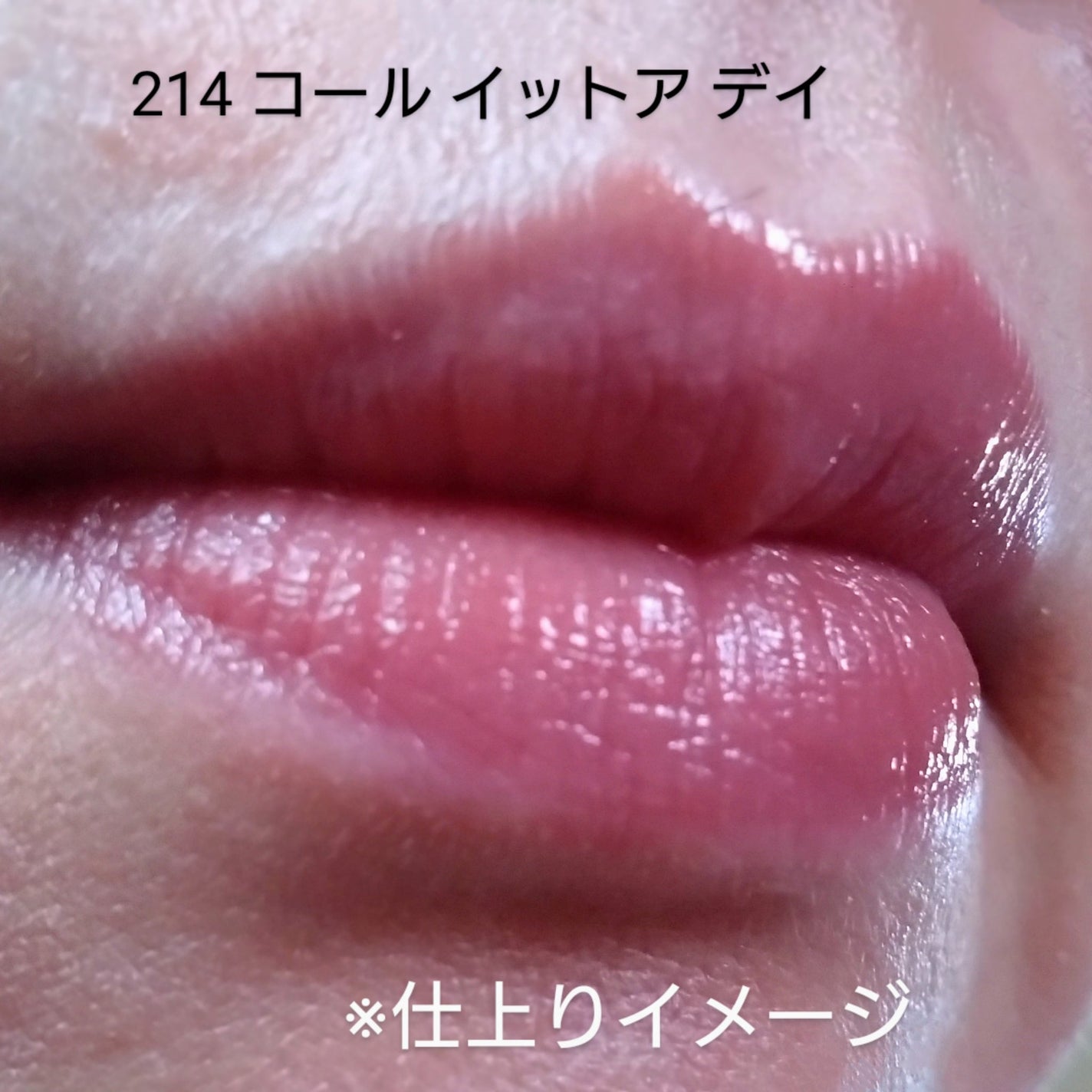 グッチ ルージュ ドゥ ボーテ ブリアン/GUCCI beauty/口紅を使ったクチコミ(7枚目)