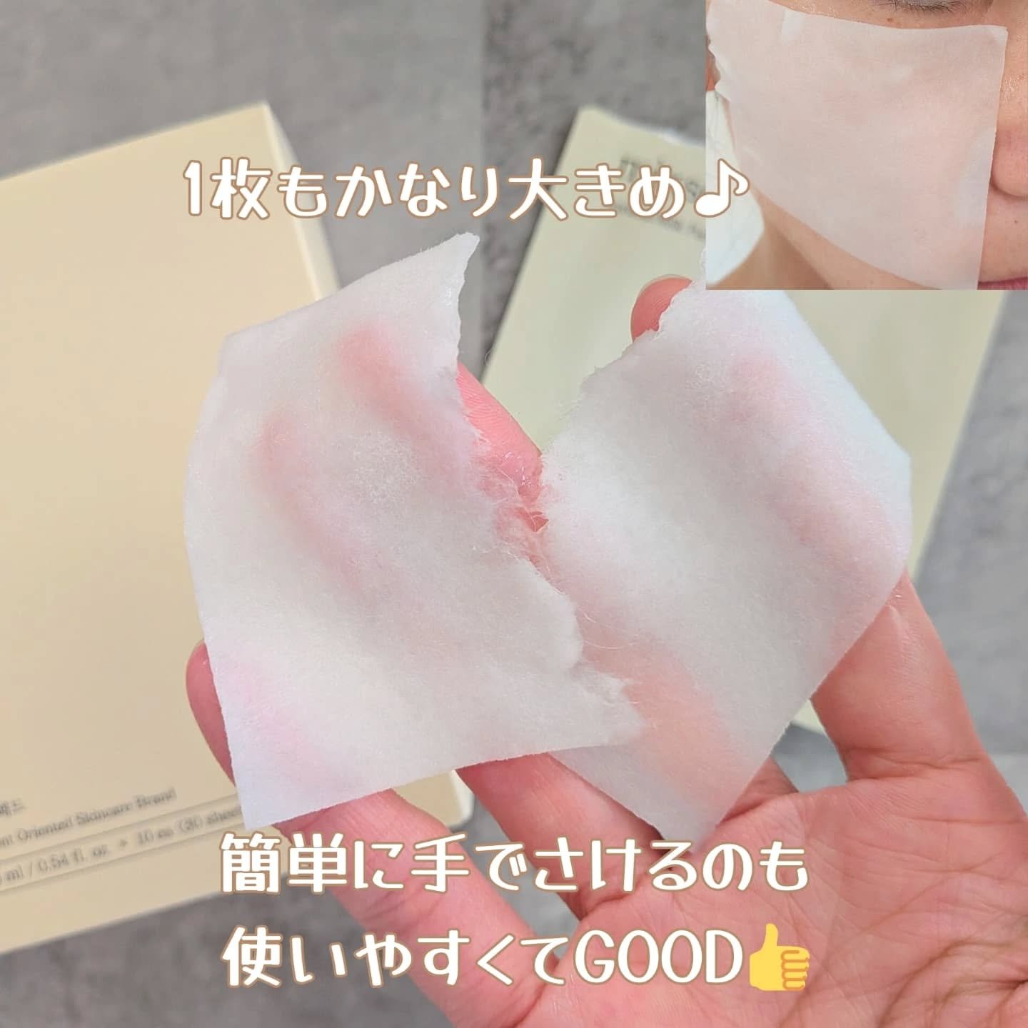 大豆エッセンス/mixsoon/美容液を使ったクチコミ（3枚目）