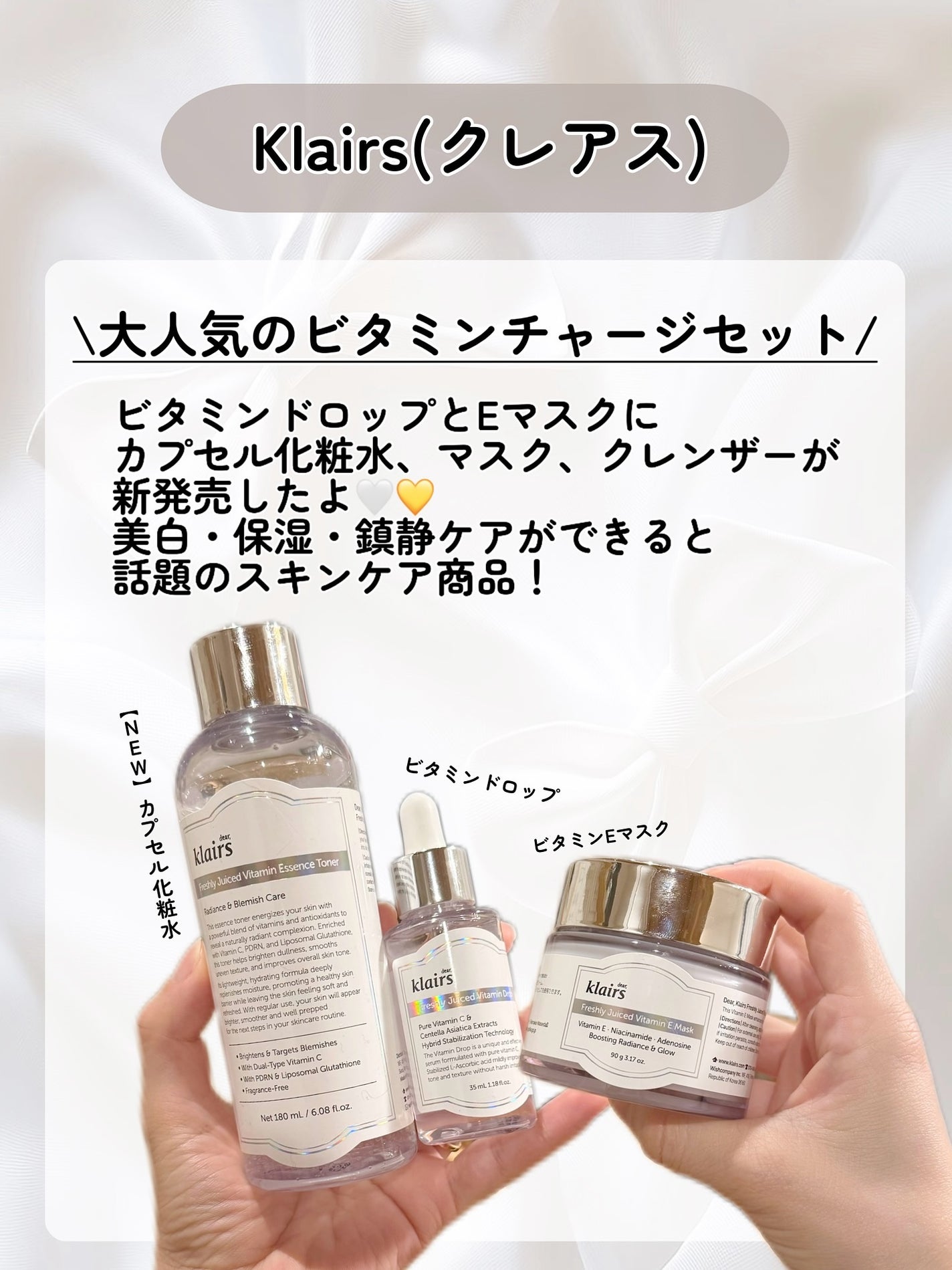 kotori_フォロバ100! on LIPS 「✨【肌にうるおいと輝きをプラス】✨人気の#Klairs(クレア..」(2枚目)