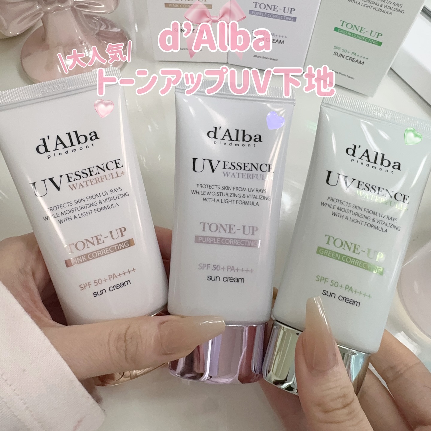 ダルバ ウォータフル トーンアップ サンクリーム(パープル)/ダルバ/日焼け止めクリームを使ったクチコミ（1枚目）