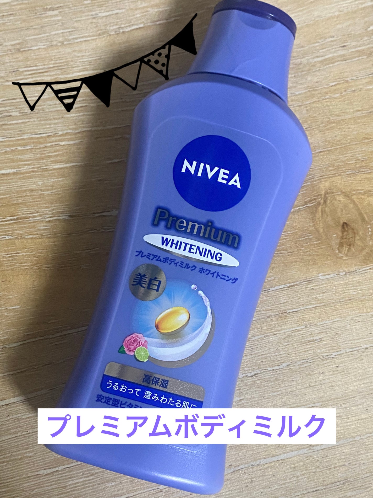 ハトムギ保湿ジェル(ナチュリエ スキンコンディショニングジェル)/ナチュリエ/美容液を使ったクチコミ(4枚目)
