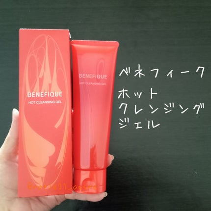 ベネフィーク ホットクレンジングジェル/BENEFIQUE/クレンジングジェルを使ったクチコミ(1枚目)