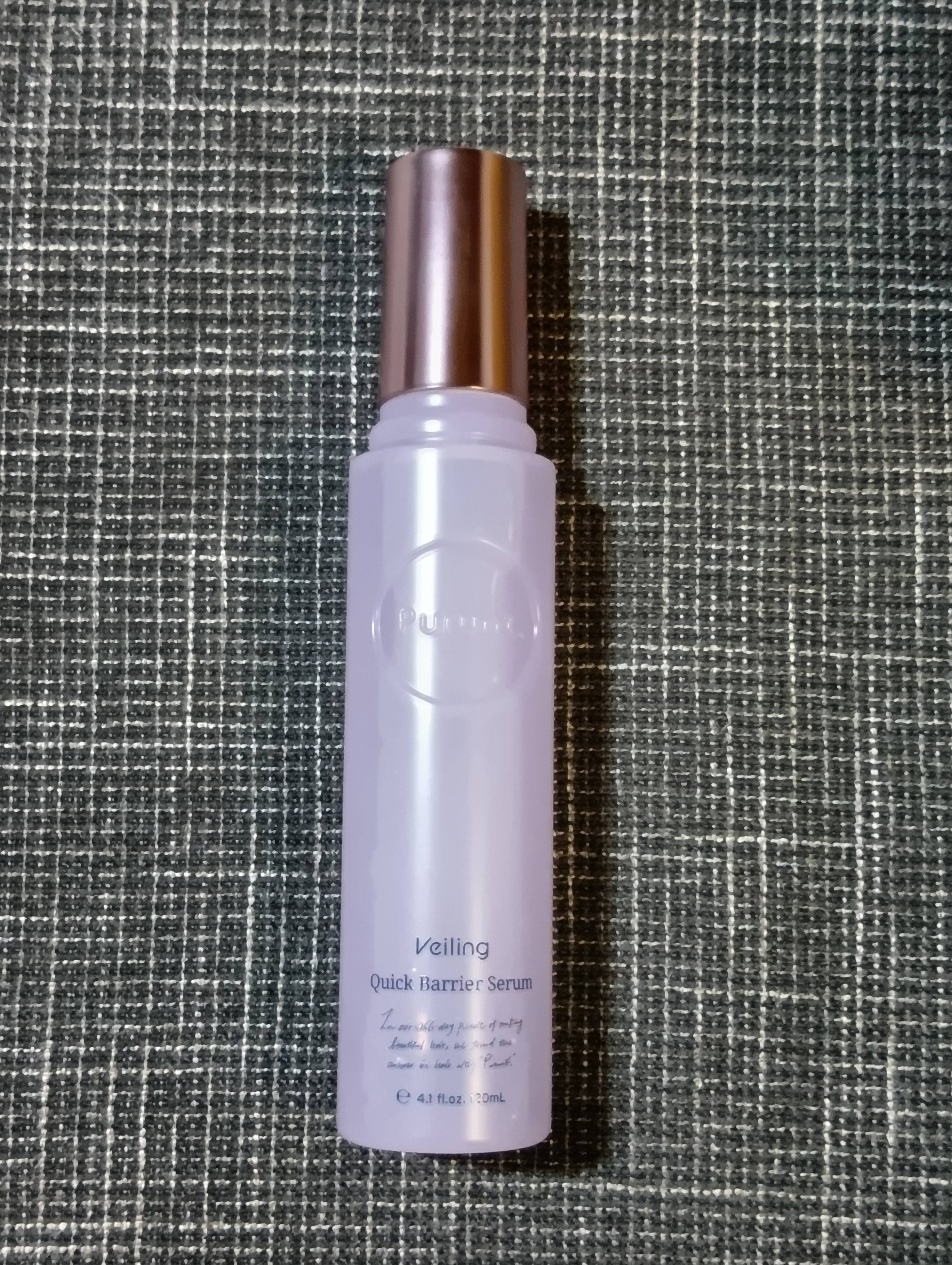 プルント　ヴェーリング　クイックバリアセラム/Purunt./アウトバストリートメントを使ったクチコミ（3枚目）