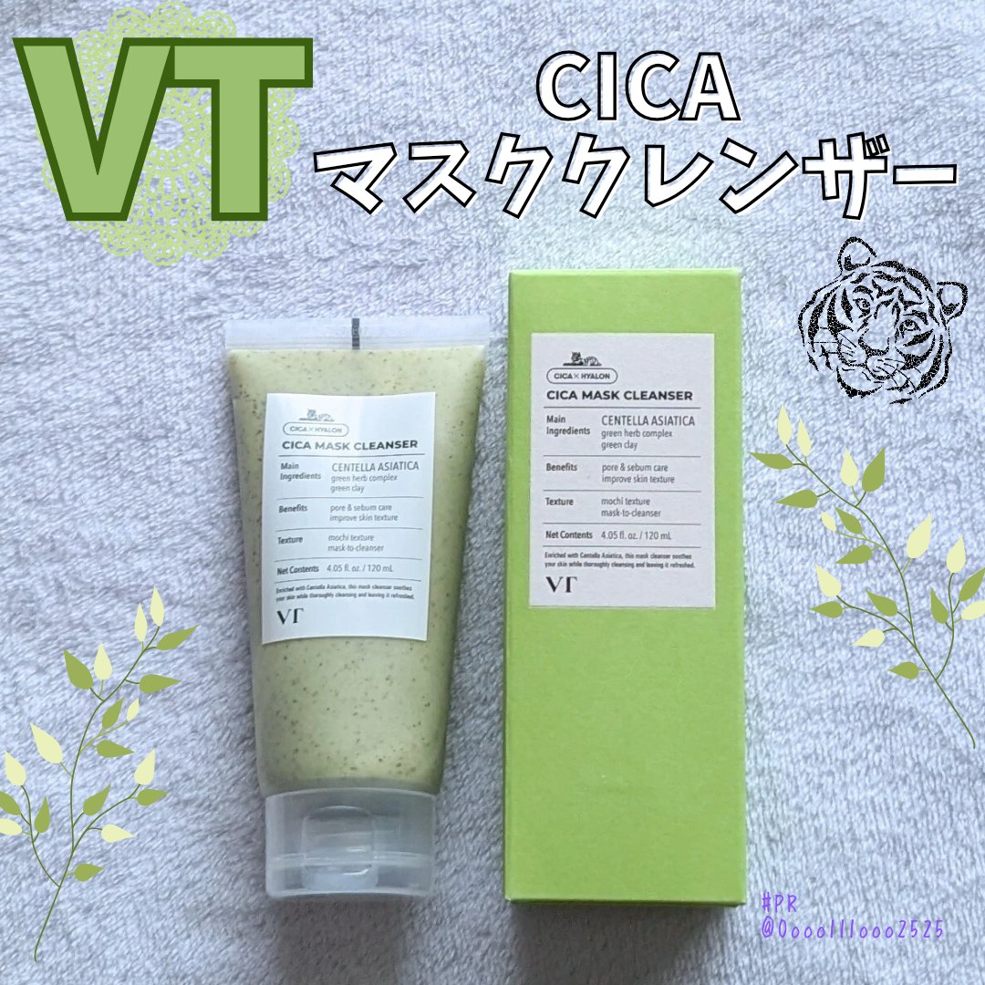 CICA マスククレンザー/VT/洗顔フォームを使ったクチコミ（1枚目）