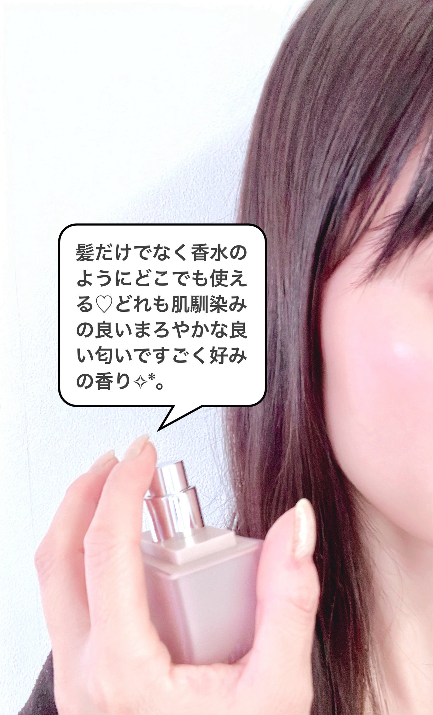 ヘアパフューム モロッカンガーデナー /Huxley/香水(その他)を使ったクチコミ(2枚目)