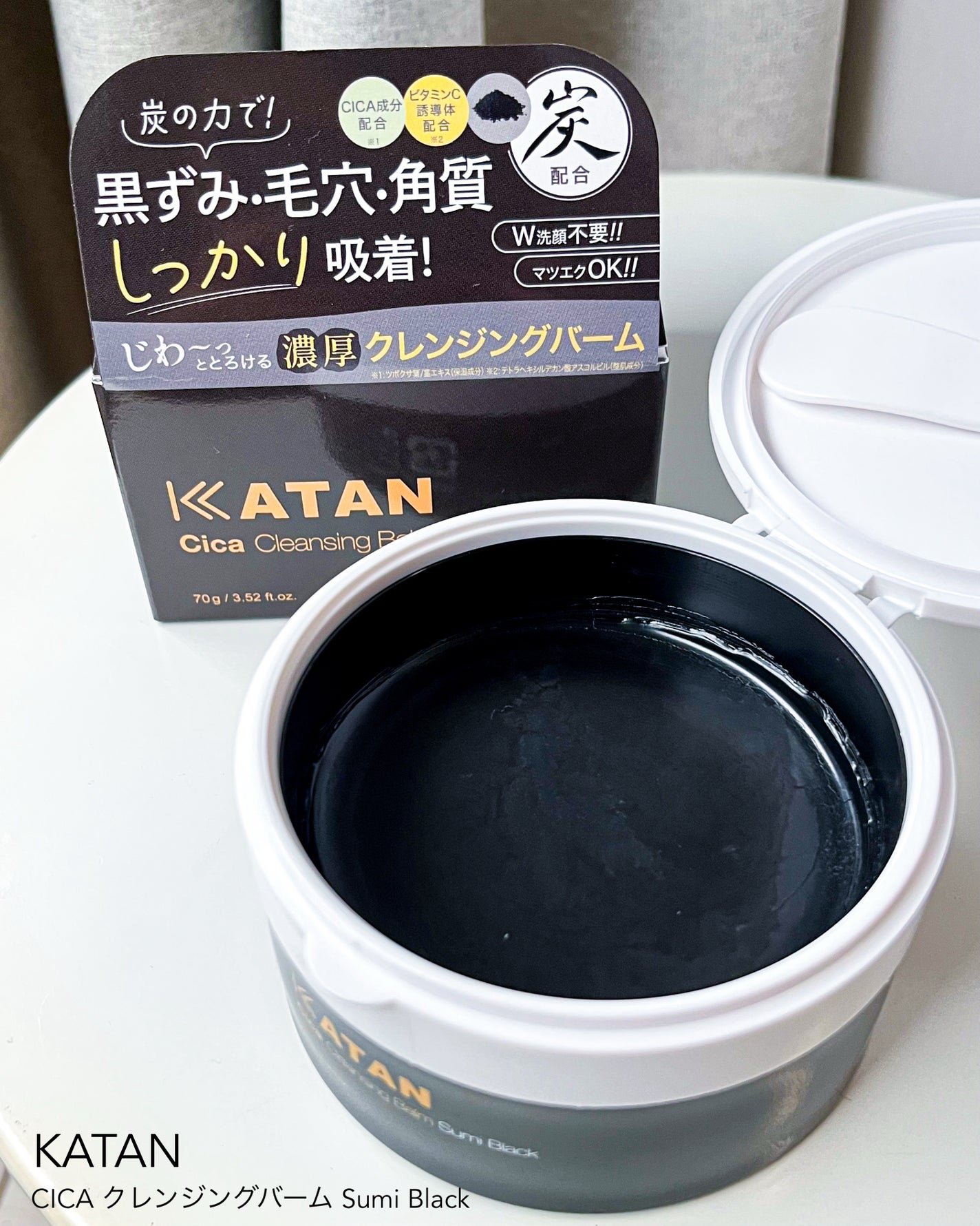 シカ クレンジングバーム 炭 ブラック/KATAN/クレンジングバームを使ったクチコミ(6枚目)