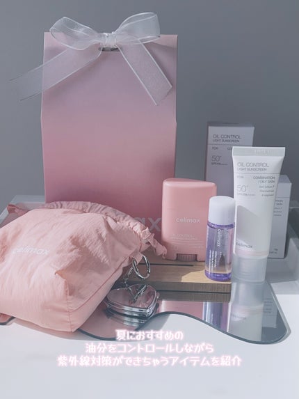 oil control light sunscreen/celimax/日焼け止めクリームを使ったクチコミ(2枚目)