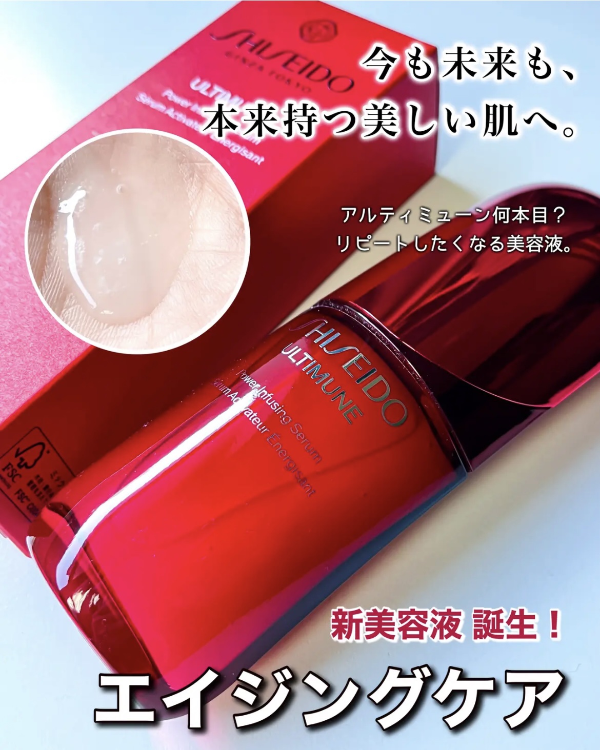 を使ったクチコミ（1枚目）